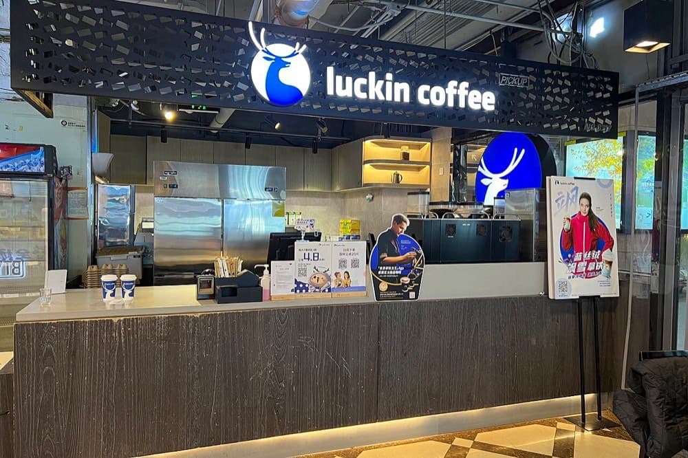 Luckin Coffee'ning "Pickup" do'koni (Pekin, 2022). Mijozlar ilovada buyurtma berib, tayyor qahvani shu yerdan olib ketadi.
